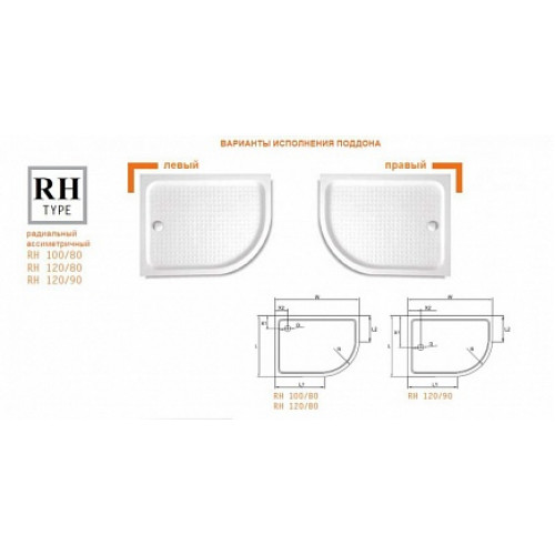 Cezares Душевой поддон TRAY-A-RH-100/80-550-15-W-L