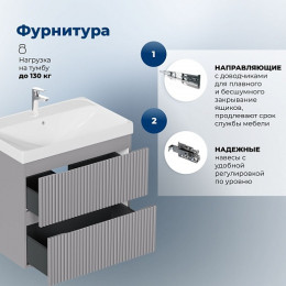 Aquanet Мебель для ванной Джейн 2.0 70 Flash подвесная графит матовый