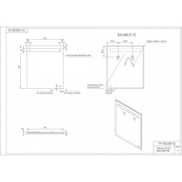 Зеркало LED 010 BASE 60