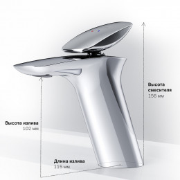 Смеситель для раковины Am.Pm Spirit 2.0 F70A02100 хром