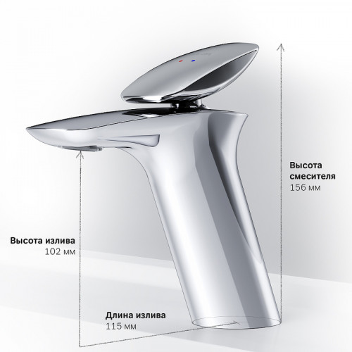 Смеситель для раковины Am.Pm Spirit 2.0 F70A02100 хром