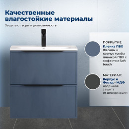 Aquanet Мебель для ванной Арт 2.0 60 подвесная маренго матовая