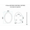 Misty Зеркало Неон 4 LED 60x80 сенсор на зеркале