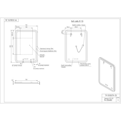 Зеркало LED 051 DESIGN PRO 55