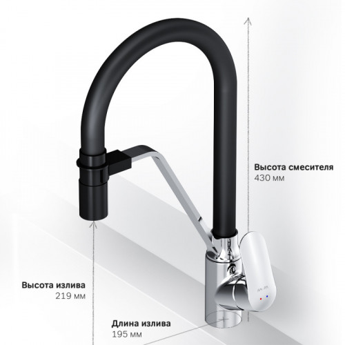 Смеситель для кухни Am.Pm Like F8007802 с подключением к фильтру хром