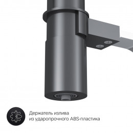 Смеситель для кухни Am.Pm Like F8007802 с подключением к фильтру хром