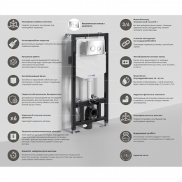 Система инсталляции для унитазов WasserKRAFT Aller 10TLT.010.ME.CH01