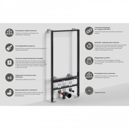 Инсталляция для биде WasserKRAFT Aller 10BDT.020