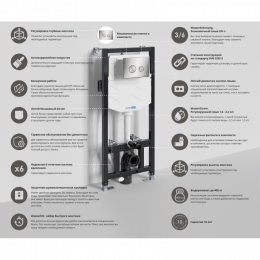 Система инсталляции для унитазов WasserKRAFT Aller 10TLT.010.ME.BN01