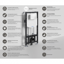 Система инсталляции для унитазов WasserKRAFT Aller 10TLT.010.ME.WH01