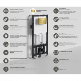 Система инсталляции для унитазов WasserKRAFT Aller 10TLT.010.ME.MG01