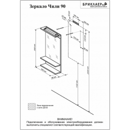 Бриклаер Зеркало для ванной Чили / Куба 90 цемент
