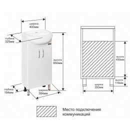 СанТа Тумба для умывальника Сити 40