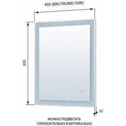 Aquanet Зеркало Алассио 45x95