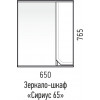 Corozo Зеркальный шкаф Сириус 65 белый