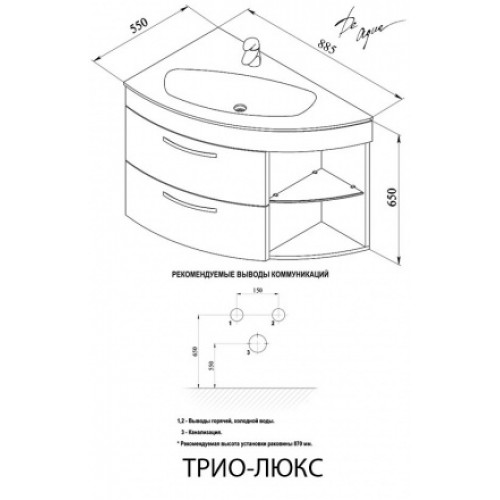 De Aqua Мебель для ванной Трио Люкс 90 R, зеркало Трио Люкс