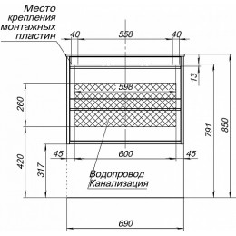 Aquanet Мебель для ванной Lino 70 подвесная дуб веллингтон