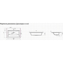 Aquanet Мебель для ванной Lino 70 подвесная дуб веллингтон
