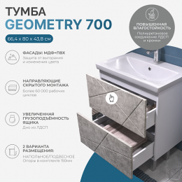 Vigo Тумба с раковиной Geometry 2-700 Como бетон