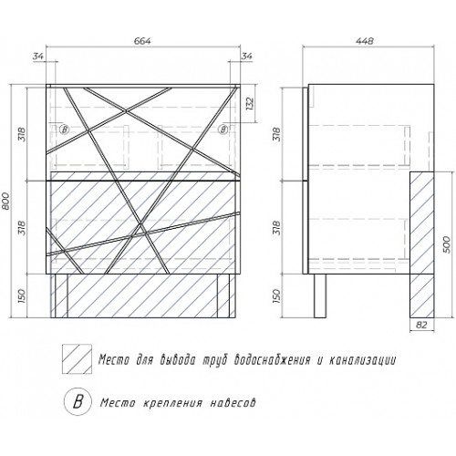 Vigo Тумба с раковиной Geometry 2-700 Como бетон
