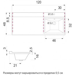 Misty Тумба с раковиной Байкал 120 R под стиральную машину белая