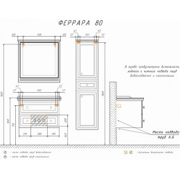Comforty Зеркало Феррара 80 белое