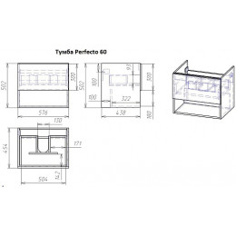 Dreja Тумба под раковину Perfecto 60 подвесная белая/дуб эврика