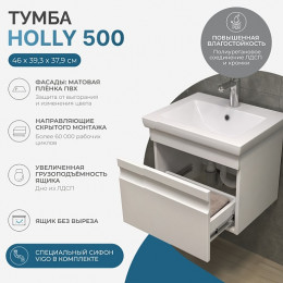 Vigo Тумба с раковиной Holly 500-0-1 подвесная белая матовая