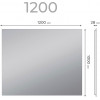 Vigo Зеркало Quadro Comfort 1200 с бесконтактным выключателем