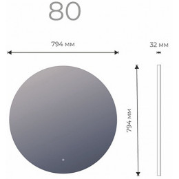 Vigo Зеркало Otti Classic 800