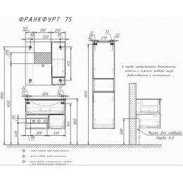 Comforty Тумба с раковиной Франкфурт 75 подвесная дуб шоколадно-коричневый/черная