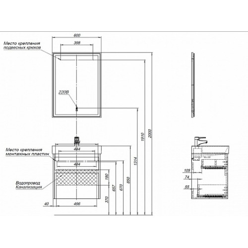 Aquanet Тумба под раковину Nova Lite 60 подвесная дуб серый