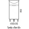 Corozo Тумба под раковину Лея 45 белая