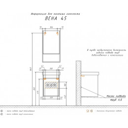 Comforty Зеркальный шкаф Вена 45 дуб дымчатый