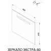 De Aqua Мебель для ванной Форма 80, зеркало Экстра EXT 80
