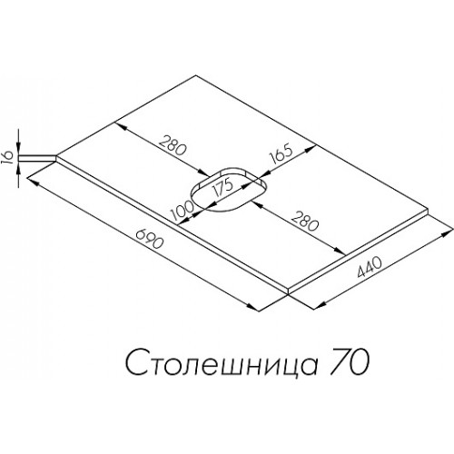 Акватон Тумба с раковиной Либерти 70 Mila 50 белая/дуб эльвезия