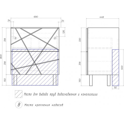 Vigo Тумба с раковиной Geometry 2-700 белая