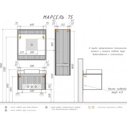 Comforty Зеркало Марсель 75 белое матовое