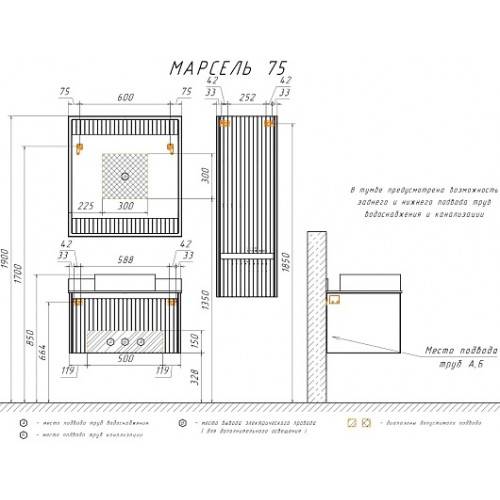 Comforty Зеркало Марсель 75 белое матовое