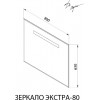 De Aqua Мебель для ванной Кубика 80, зеркало Экстра EXT 80