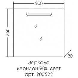 СанТа Зеркало Лондон 90
