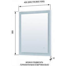 Aquanet Зеркало Алассио 85x100