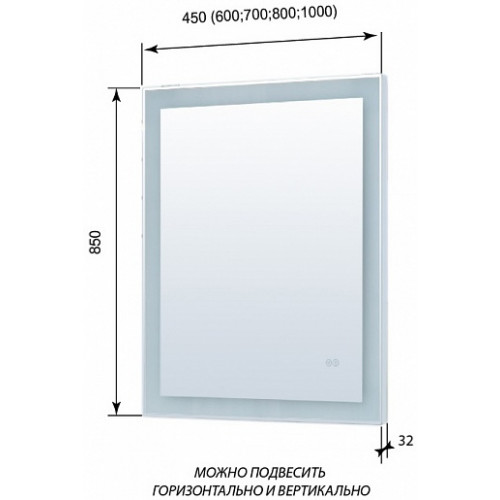 Aquanet Зеркало Алассио 85x100