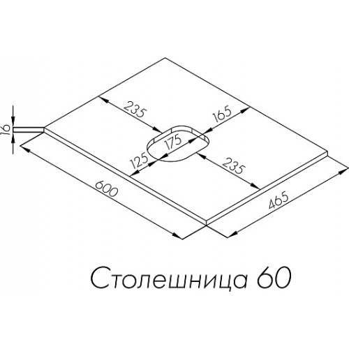 Акватон Тумба с раковиной и белой столешницей Либерти 60 Mila 50 дуб эльвезия
