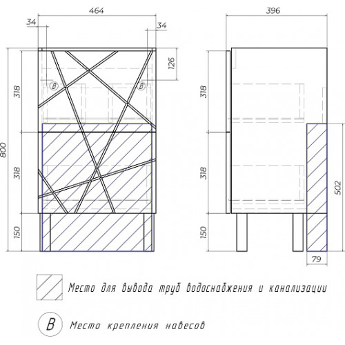 Vigo Тумба под раковину Geometry 2-500 белая