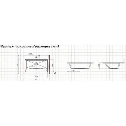 Aquanet Тумба с раковиной Lino 80 подвесная дуб веллингтон