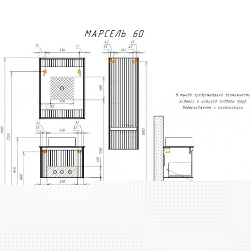 Comforty Тумба с раковиной Марсель 60 подвесная белая матовая