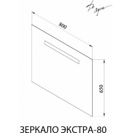 De Aqua Мебель для ванной Форма 80, зеркало Экстра EXT 80 FP