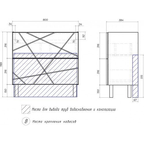 Vigo Тумба с раковиной Geometry 2-800 белая/бетон