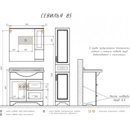 Comforty Зеркальный шкаф Севилья 85 R слоновая кость